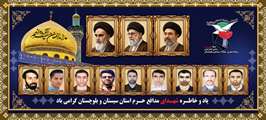  ۱۸ مرداد روزی برای ادای احترام به فاتحان بی‌ادعای جبهه مقاومت